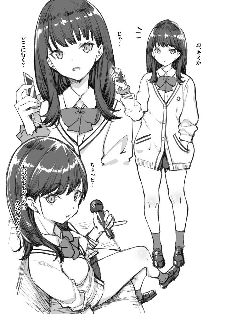 制服の画像で一発ヌキたい