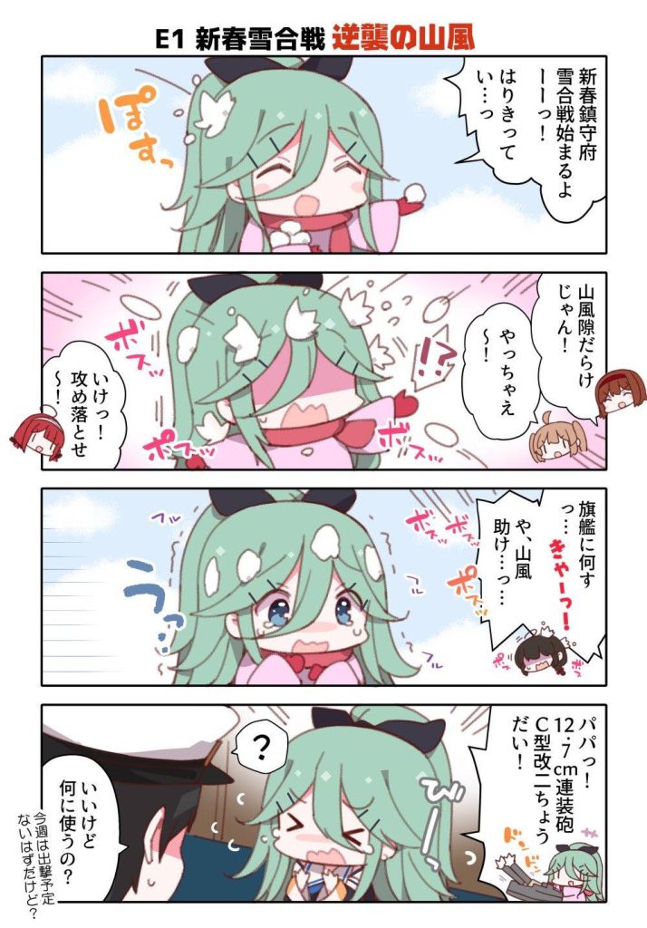制服の画像で一発ヌキたい