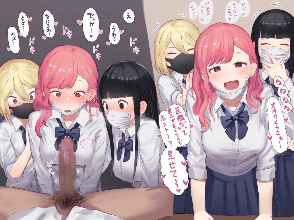 制服の画像で一発ヌキたい