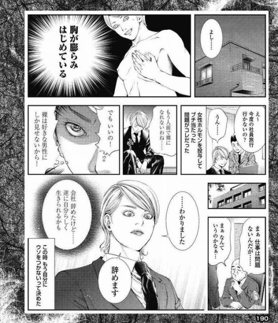 パンツ・下着のエロ画像集めてみたよ！