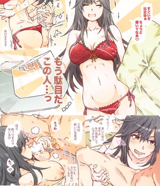 水着の二次エロ画像でいい夢みましょ♪