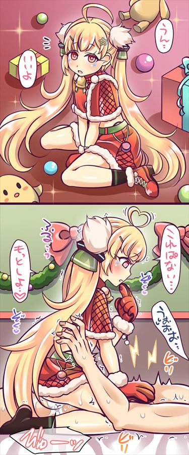 こんなにエロ過ぎるアズールレーンの画像は反則です!