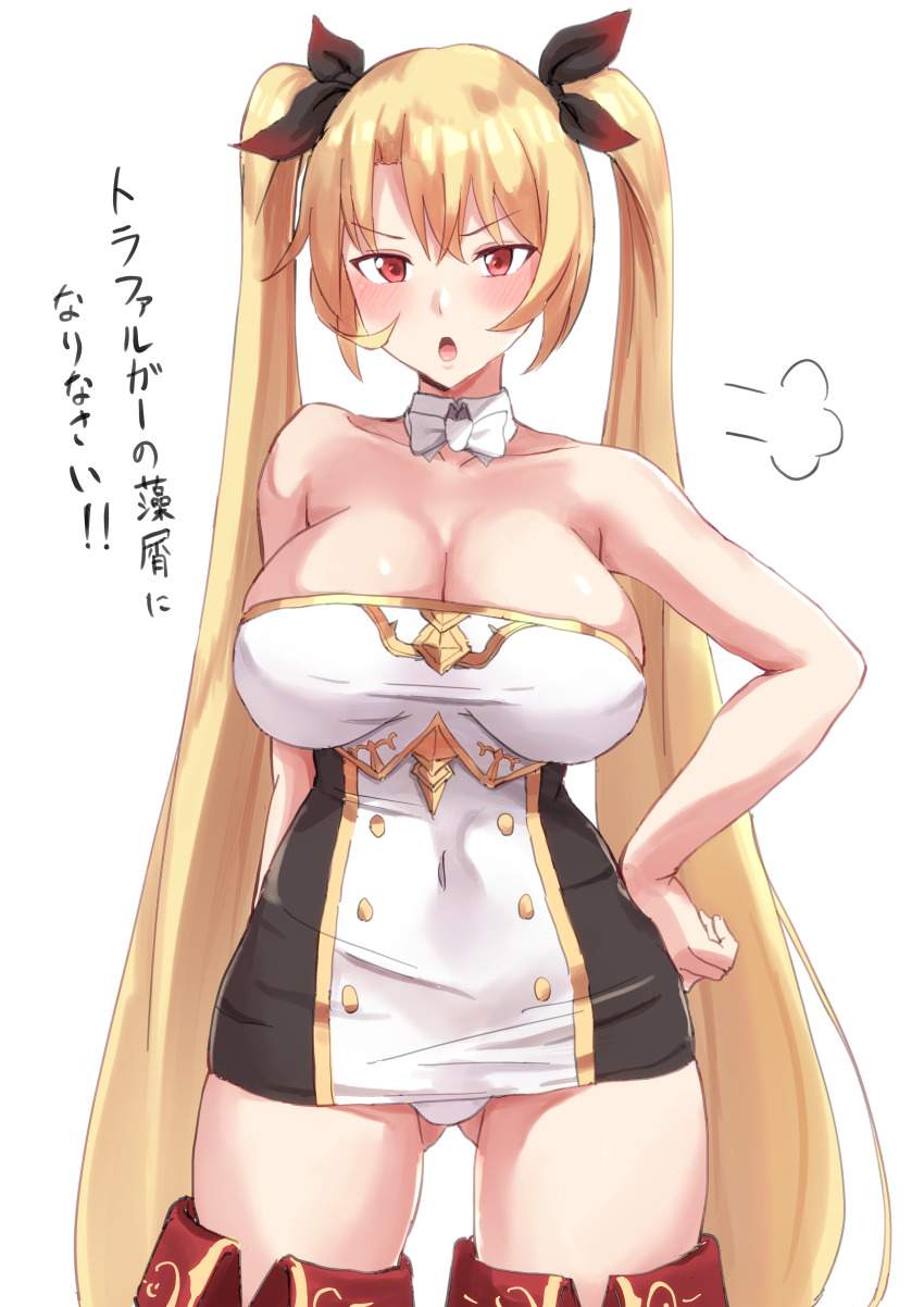 即ヌキ!ぐうシコな「アズールレーン」系激レア画像www【エロ画像】