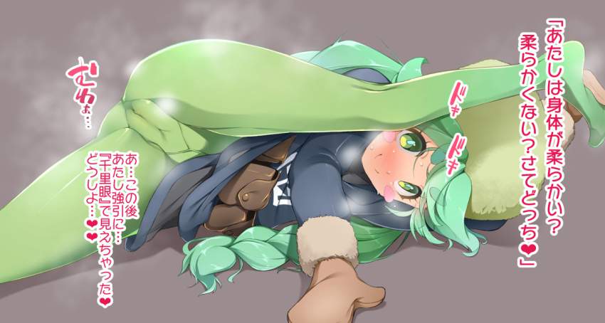 ポケットモンスターのよさを痛感できるエロ画像ください