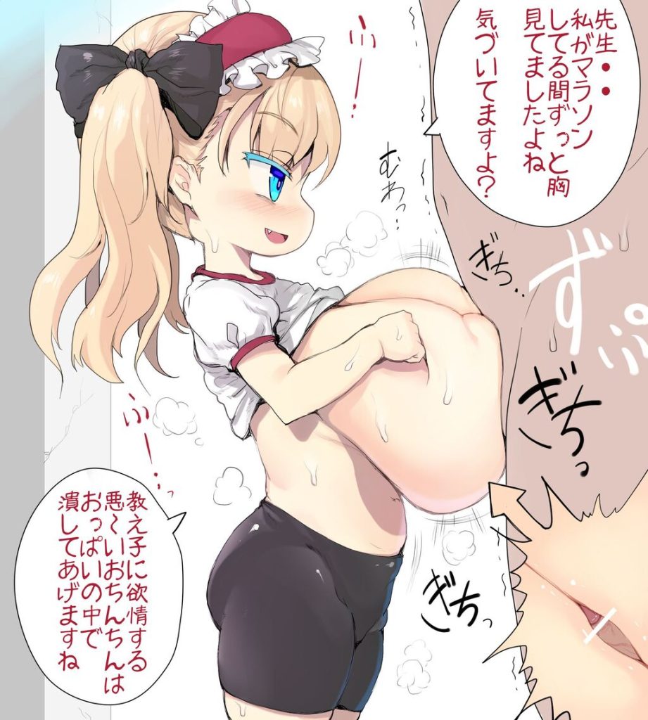 パイズリの画像フォルダを公開する！