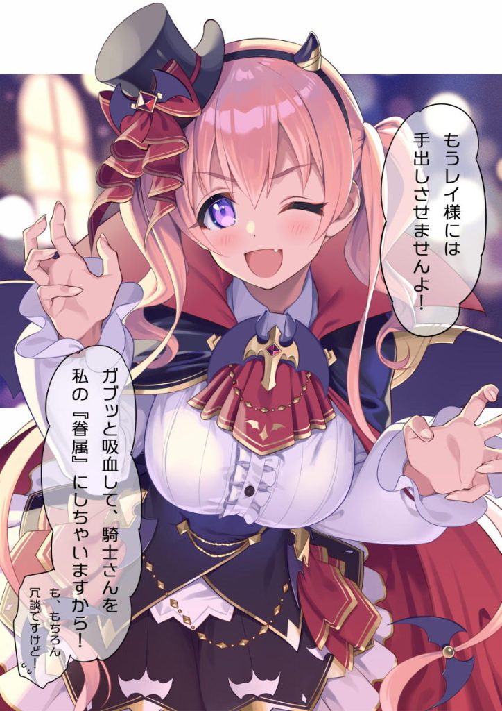 プリンセスコネクト！のエロ画像詰め合わせ