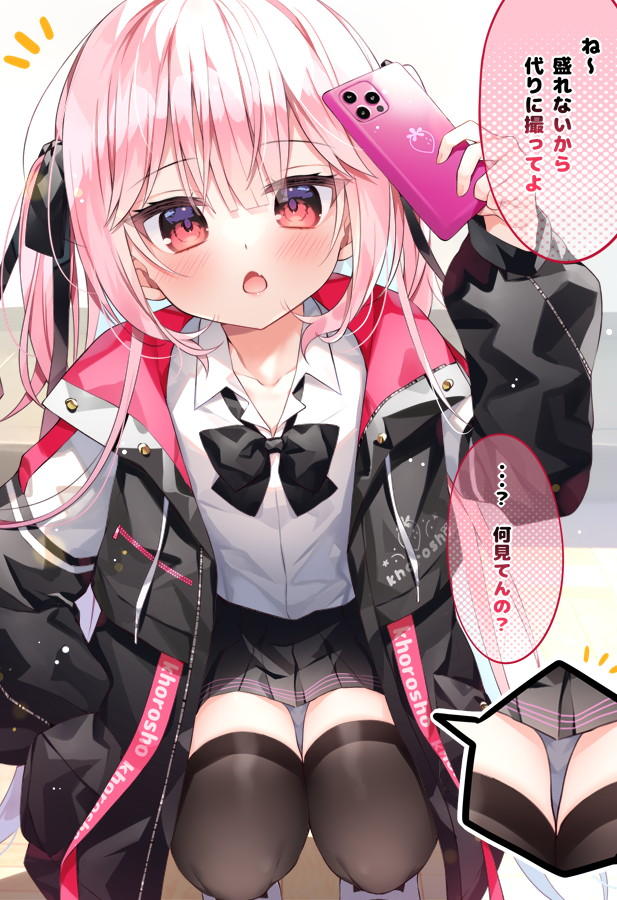 パンスト・タイツの二次フェチ画像。
