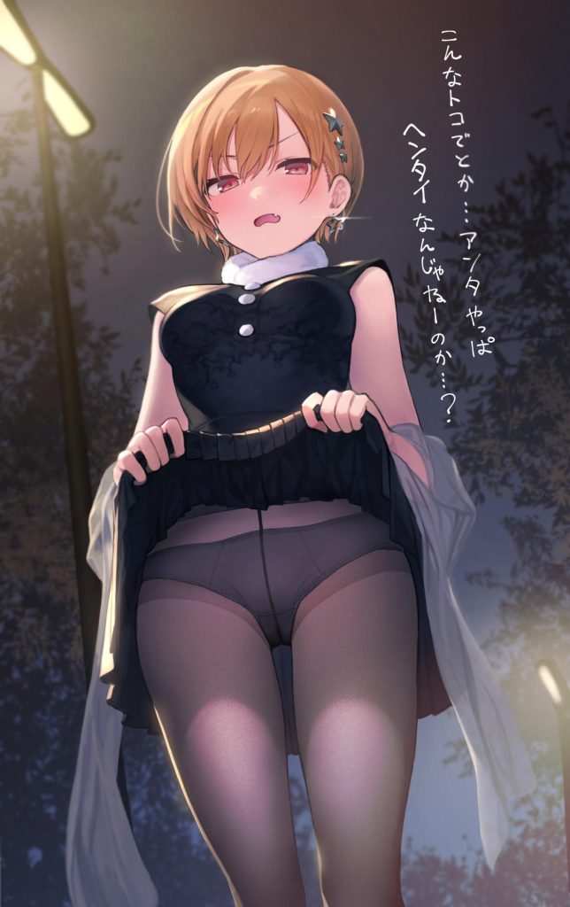 パンスト・タイツエロ画像総合スレ