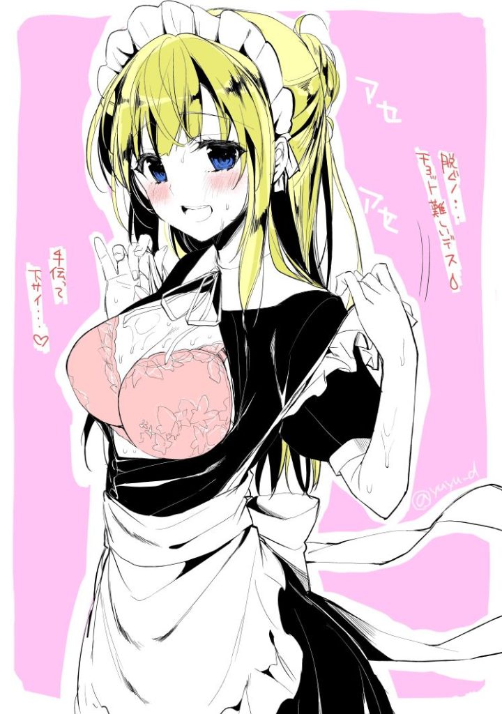 【エロ画像】メイドのヤラシイ画像を今日のオカズにしませんか？