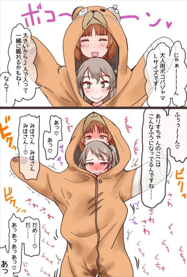 ガールズ&パンツァーのよさを痛感できるエロ画像ください