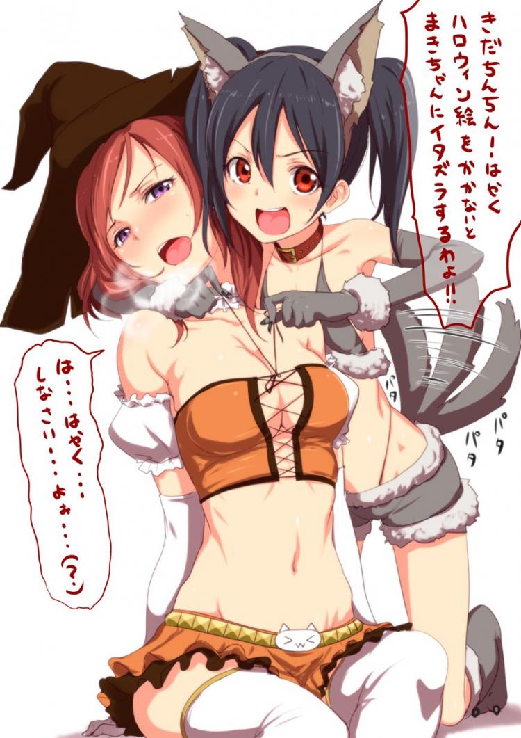 ラブライブ！のあんな姿やこんな姿をじっくりまじまじと堪能したい