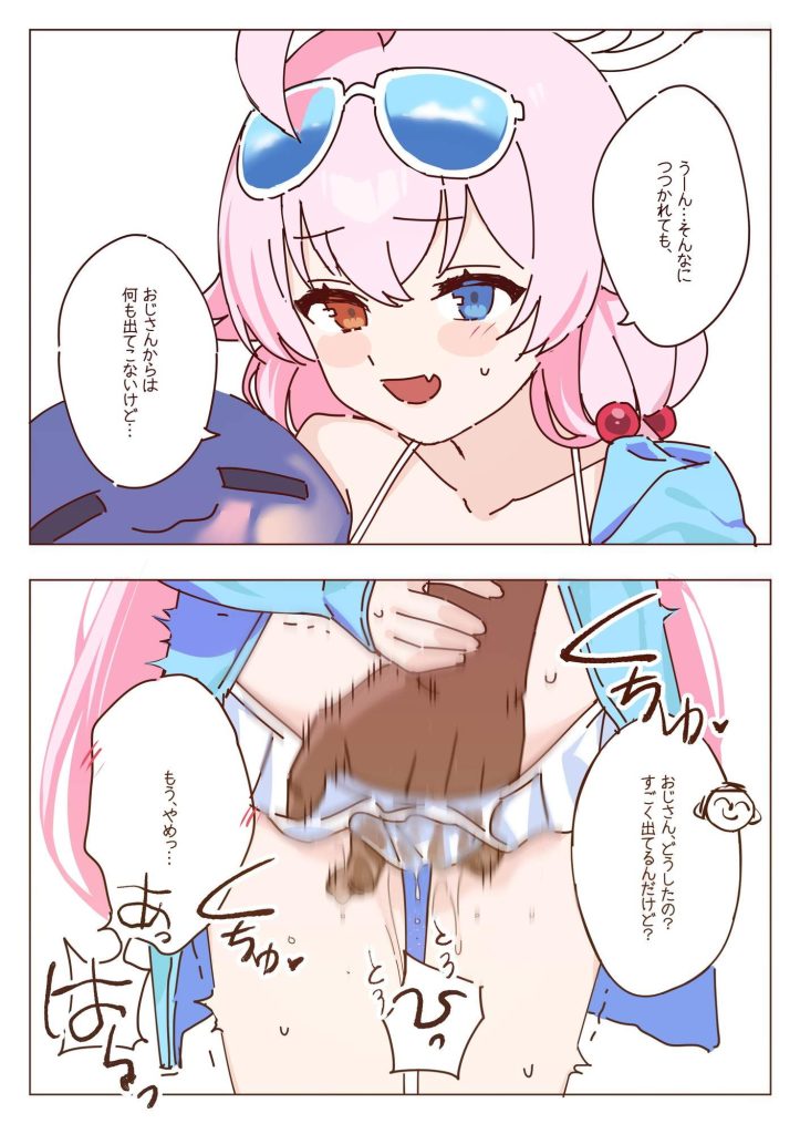 手マンのよさを痛感できるエロ画像ください