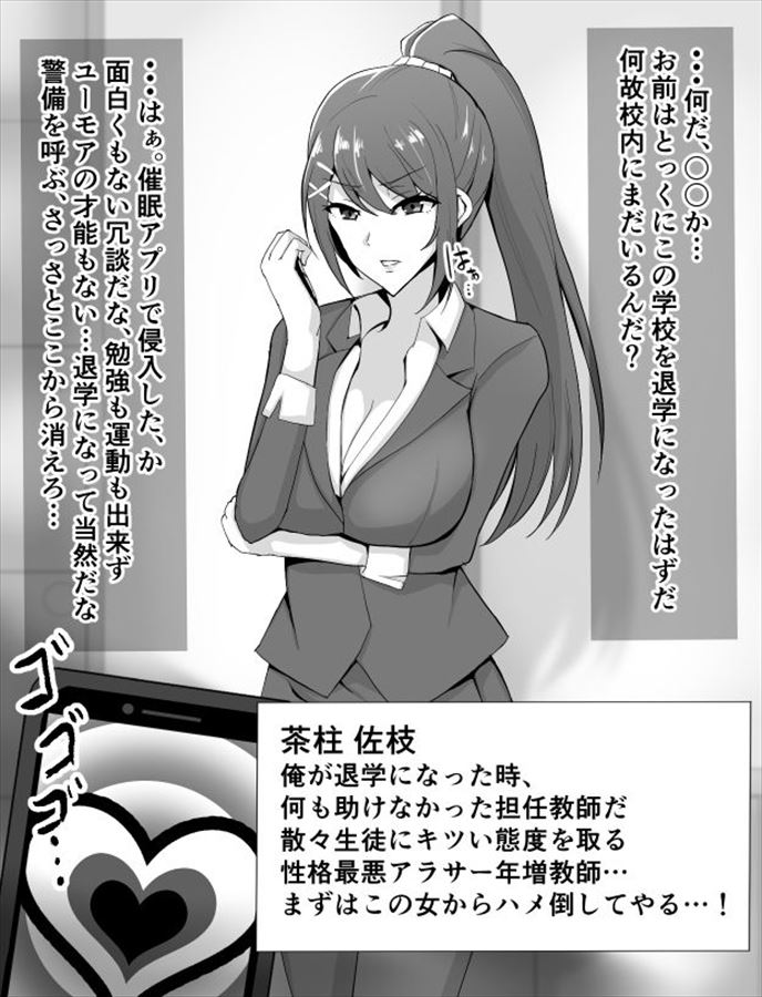 ようこそ実力至上主義の教室への画像倉庫がここです!