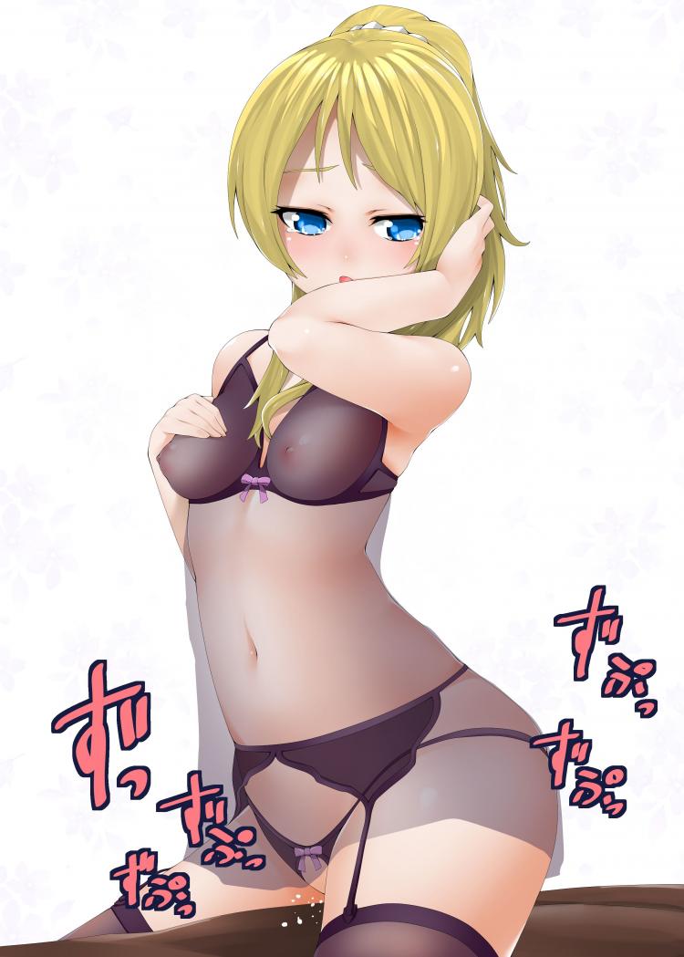 ラブライブ！のエロ画像下さい！