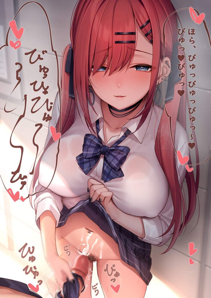 手コキのエロ画像で抜きたくなったから貼ってくよ