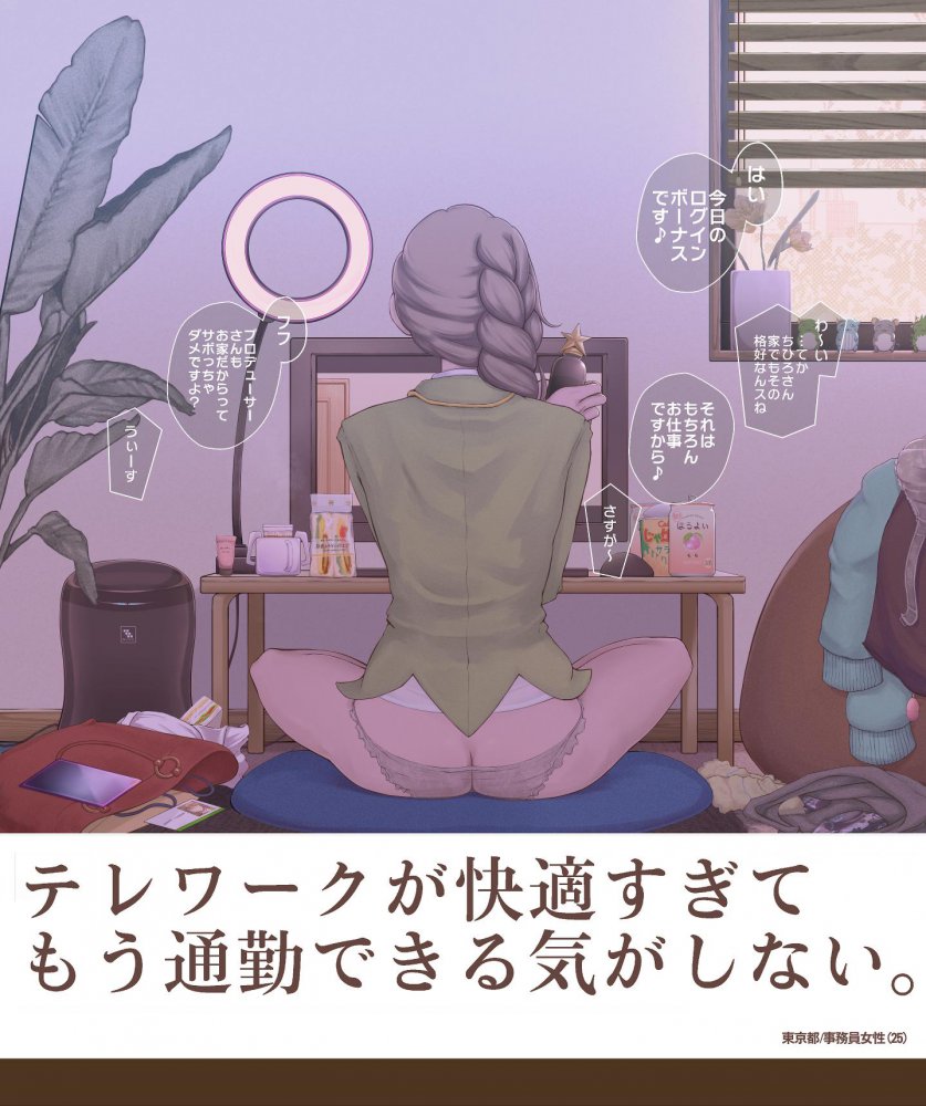 こんなにエロ過ぎるお尻の画像は反則です!