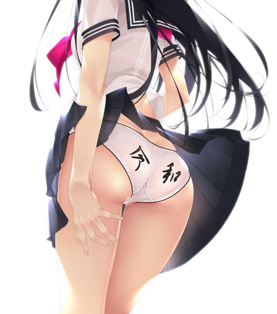お尻の画像でとことんヌキヌキしたい