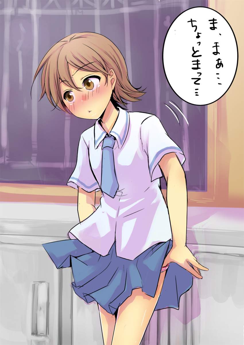 日常の可愛い二次元画像。