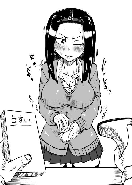 コンドームのエロ画像を集めてみた