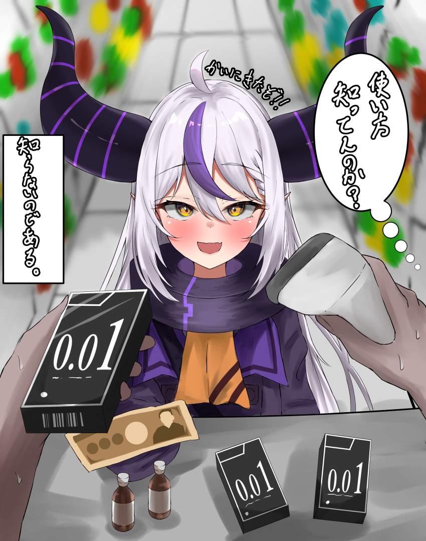 コンドームのエロ画像を集めてみた