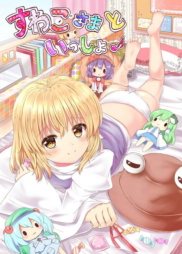 東方Projectのエッチな魅力が分かるエロ画像