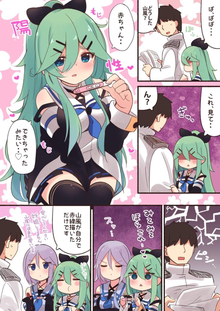 セリフ付きの画像フォルダを公開する！