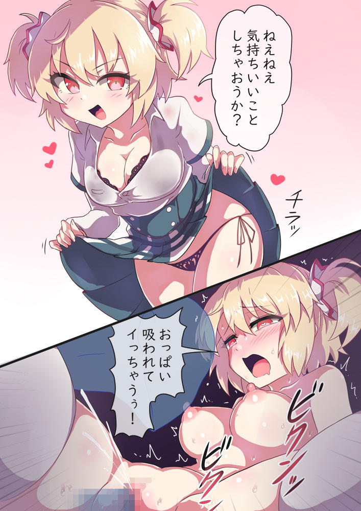 セリフ付きの画像フォルダを公開する！