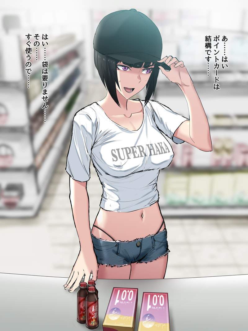 コンドームのエロ画像を集めてみた