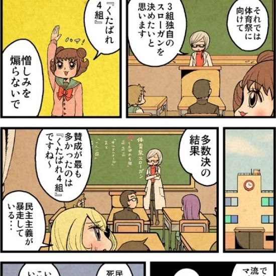 iPhoneの壁紙に使えそうな中出しの画像