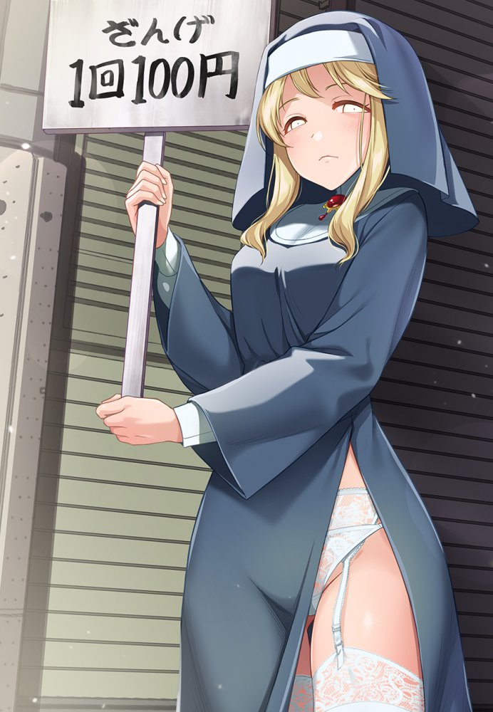 非エロの二次元エロ画像。