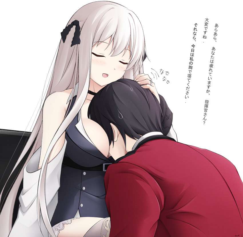 俺のとっておきのおっぱいの画像フォルダを見せる