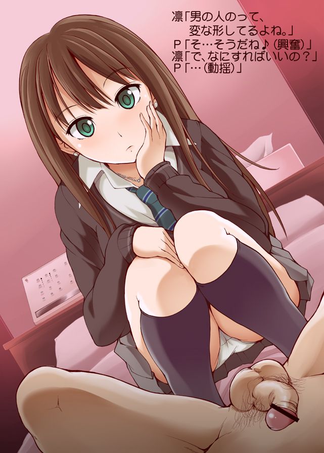 アイドルマスターシンデレラガールズのエロ画像フォルダを解放していく