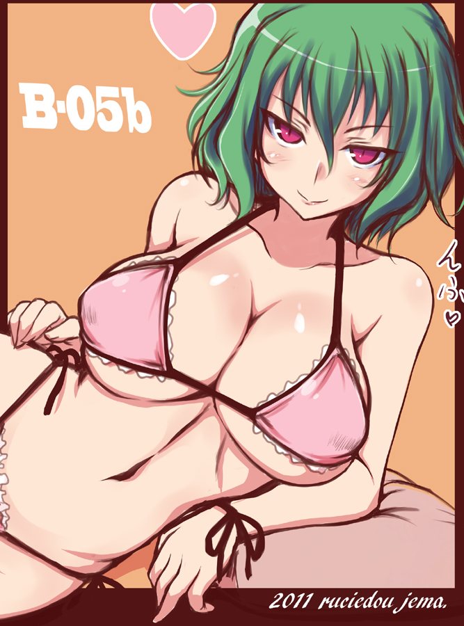 水着の画像ください