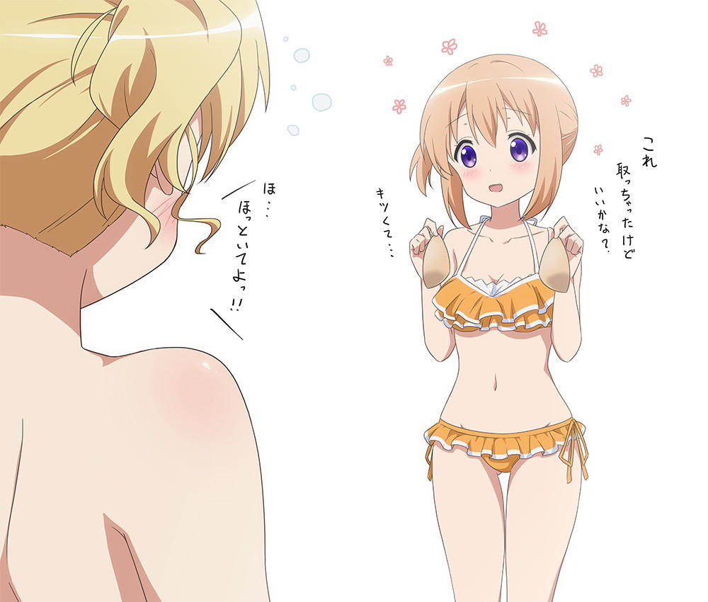 水着の画像ください