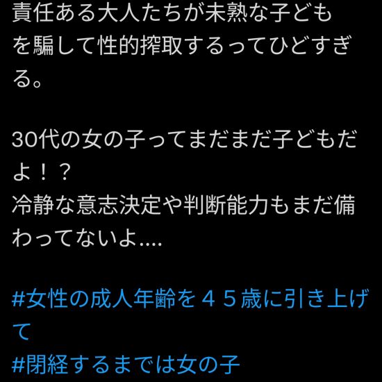 濡れ透けの抜けるエロ画像まとめ！