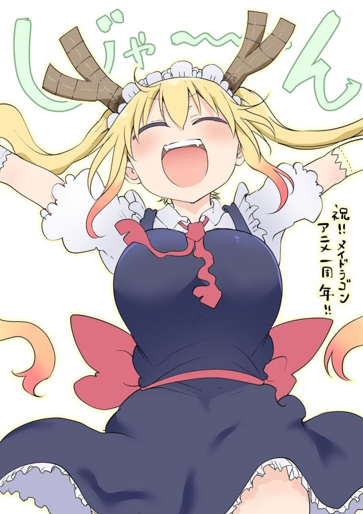 メイドのエッチな画像見たいよね？