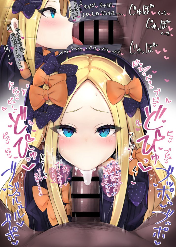 フェラチオの秘密のエロ画像を収集