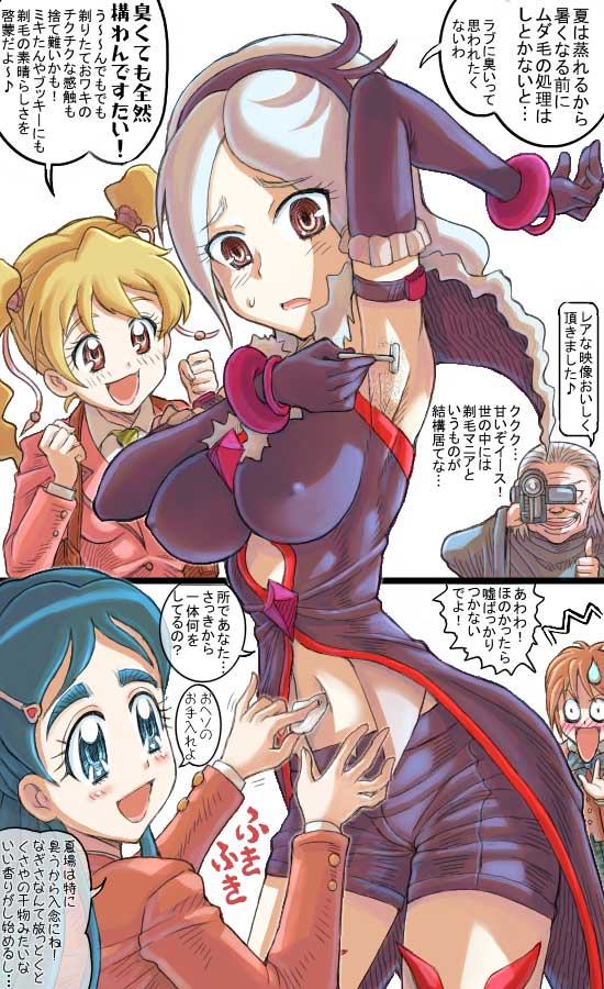 わきフェチの至高vs究極のエロ画像