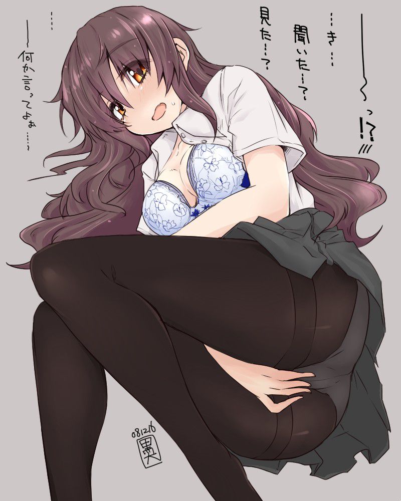 俺のとっておきのストッキングの画像フォルダを見せる
