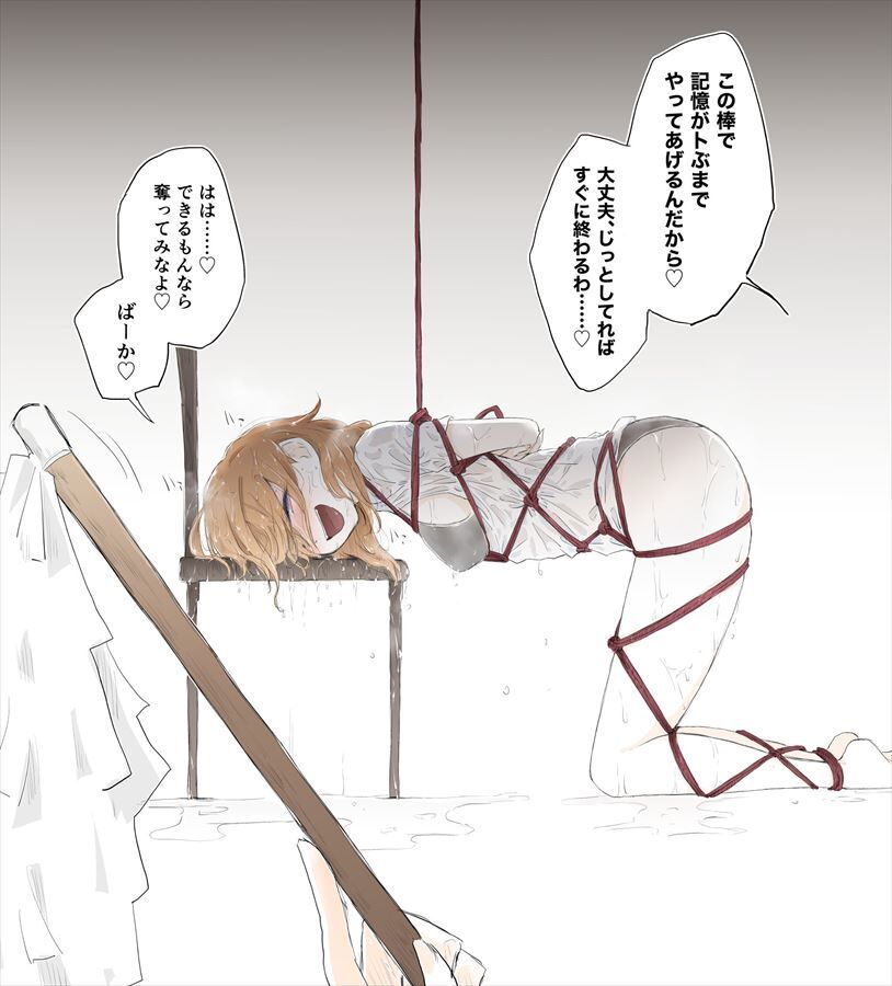 ラブライブ！のエロ画像補給中！