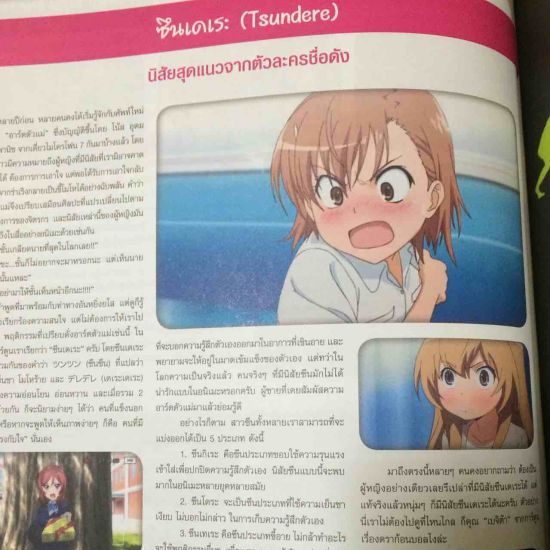 競泳水着の画像フォルダを公開する!
