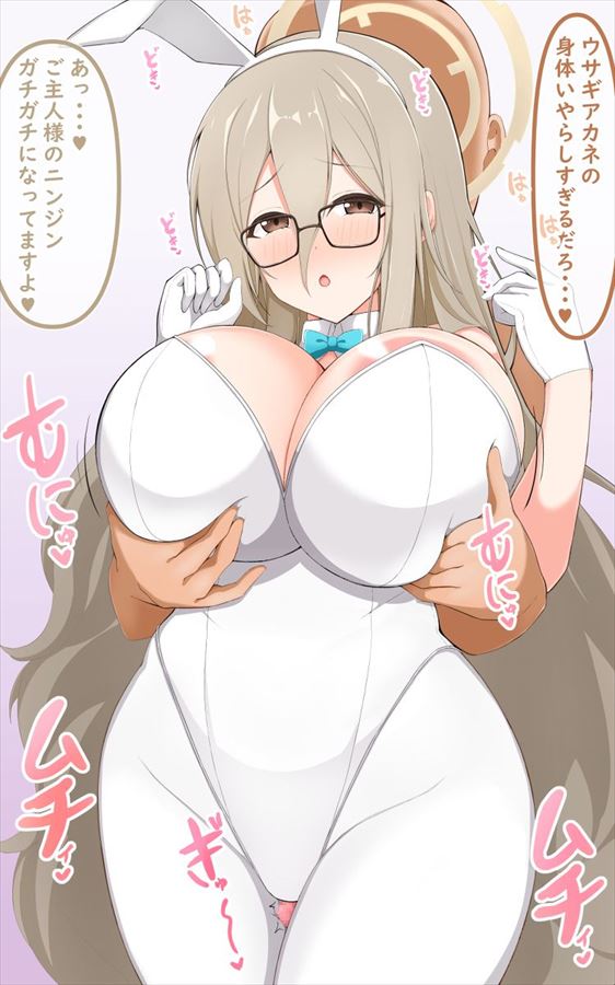 ブルーアーカイブの背徳感あふれるエロ画像