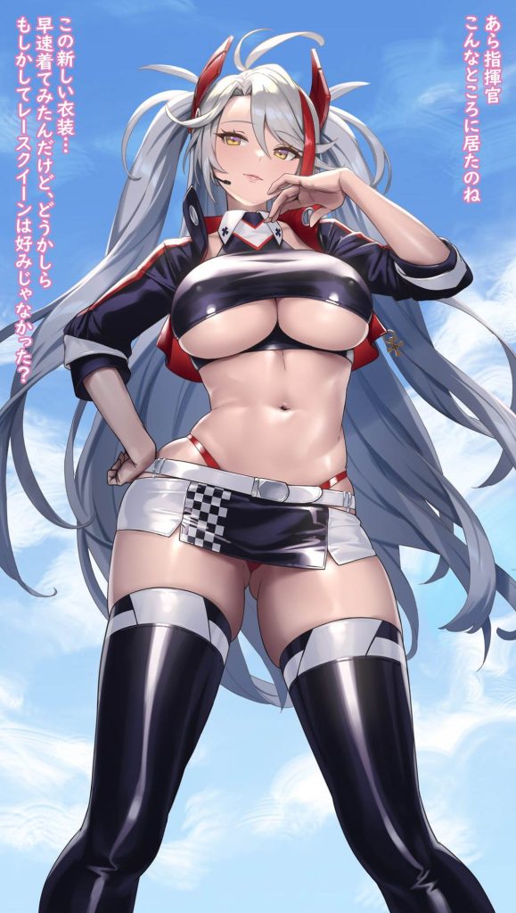 アズールレーンのエロい画像