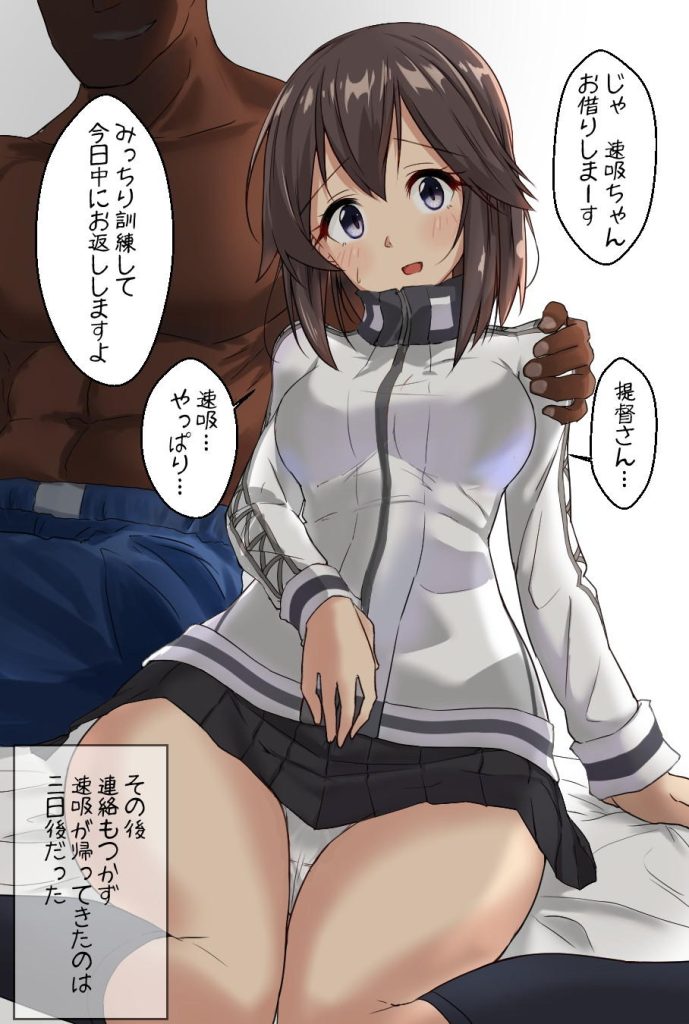 セリフ付きのエロ画像集めてみたよ！