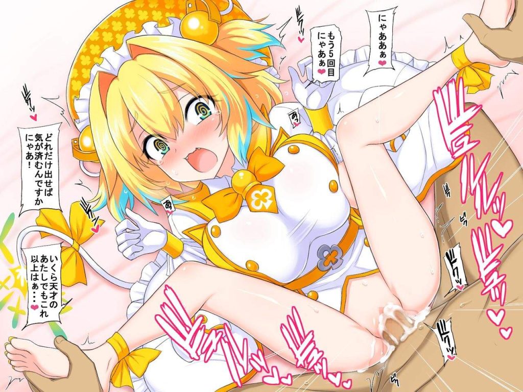 セリフ付きの画像が好きな紳士の方はこちらへどうぞ。