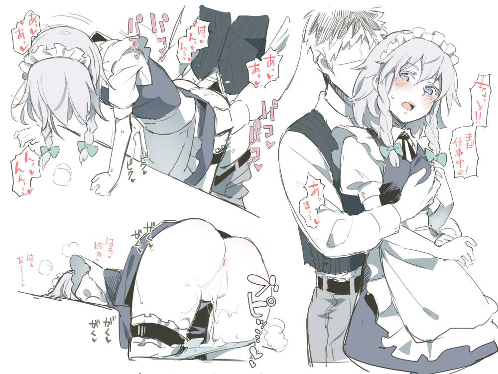 中出しのエロ画像で抜きたくなったから貼ってくよ