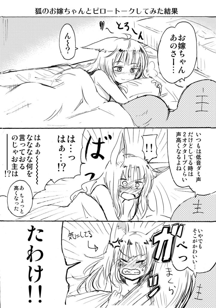 中出しのエロ画像をランダムに貼っていくスレ