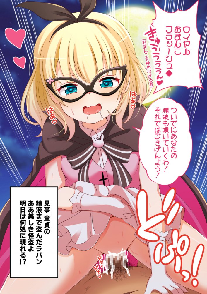 中出しのエロ画像をランダムに貼っていくスレ