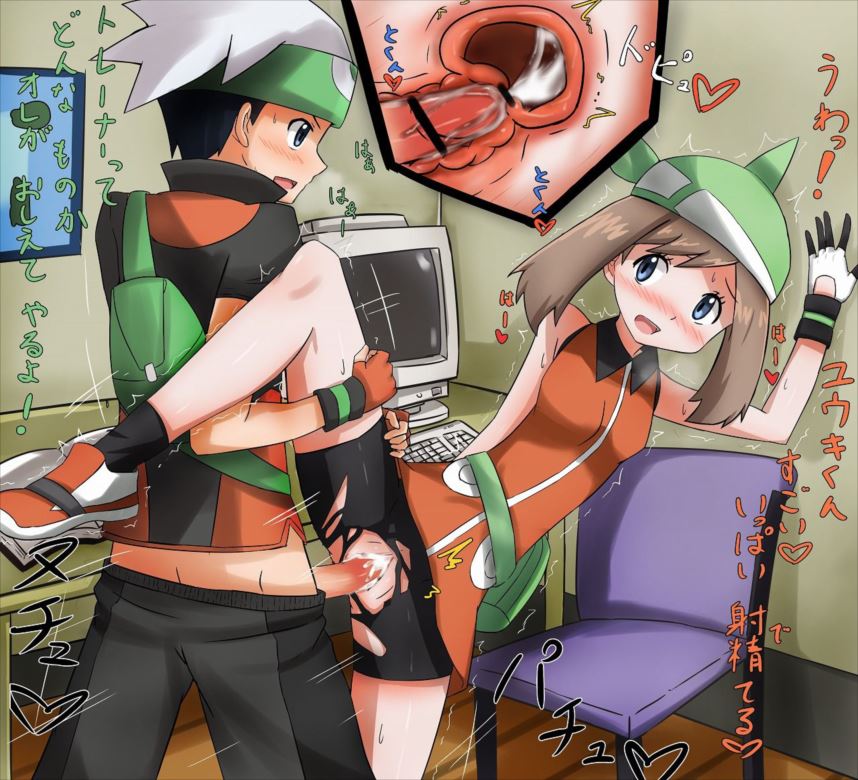 ポケットモンスターのエロ画像下さい