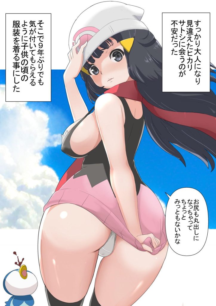 ポケットモンスターのエッチな部分を奥の奥まで堪能できるエロ画像